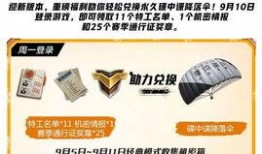 最新爆料载具图片高清壁纸,最新载具高清壁纸曝光，科技与力量的完美融合