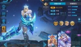 王者爆料最新皮肤有哪些