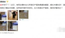 爆料未婚先孕的新闻报道,揭秘娱乐圈新现象背后的真相