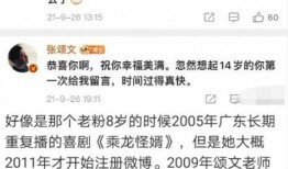 过往各种爆料视频大全